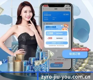 九游体育官网 APP